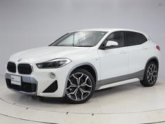 X2 sDrive 18i MスポーツX ハイラインパック 認定中古車 2年保証 レザーシート 19インチAW ヘッドアップディスプレイ アクティブクルーズコントロール フロントシートヒーター リヤカメラ 前後センサー LEDヘッドライト 衝突軽減 車線逸脱 中古車画像