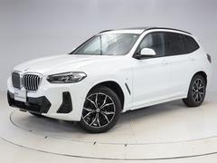 X3 xDrive 20d Mスポーツ 認定中古車 2年保証 パノラマサンルーフ Harman/Kardon レザーシート 19インチAW アクティブクルーズコントロール 全周囲カメラ パドルシフト アダプティブLED 衝突軽減 車線逸脱 中古車画像