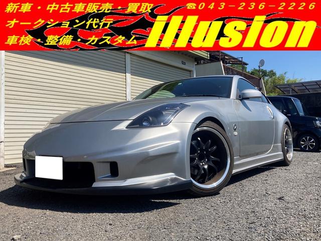 Nissan Fairlady Z Version T 03 Silver Km Details Japanese Used Cars Goo Net Exchange