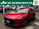 マツダ ＭＡＺＤＡ３ファストバック ＸＤバーガンディ　セレクショ...