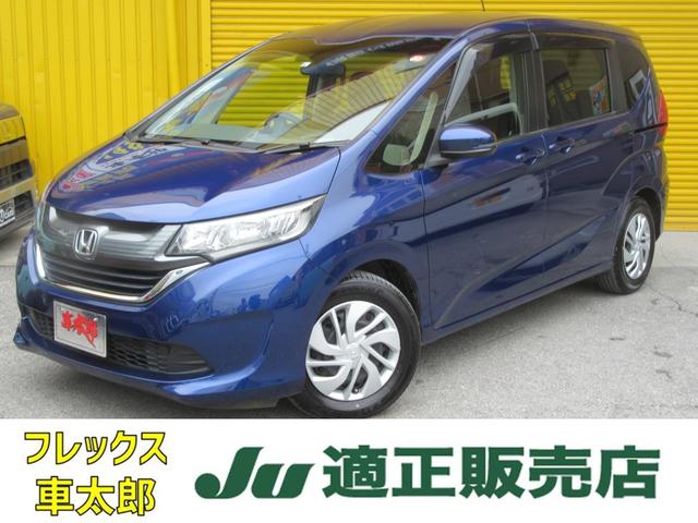 フリード ホンダ g etc バックカメラ ナビ tv 両側スライド 片側電動 スマートキー アイドリングストップ 電動格納ミラー 3列シート フルフラット ウォークスルー cvt cd usb bluetooth 埼玉県 g etc バックカメラ ナビ tv 両側 フリード ホンダ g etc バックカメラ ナビ tv 両側スライド 片側電動 スマートキー アイドリングストップ 電動格納ミラー 3列シート フルフラット ウォークスルー cvt cd usb bluetooth 埼玉県 g etc バックカメラ ナビ tv 両側