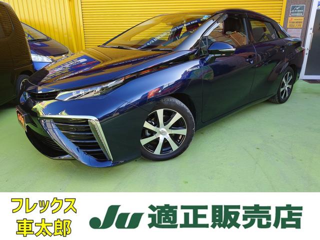 トヨタ ＭＩＲＡＩ ベースグレード　ドライブレコーダー　ＥＴＣ　クリアランスソナー　レーンアシスト　オートクルーズコントロール　衝突被害軽減システム　バックカメラ　ナビ　ＴＶ　アルミホイール　オートマチックハイビーム　ＬＥＤヘッドランプ