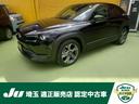 車両周辺をカメラ映像で確認できる機能！全周囲カメラ！ 安心の支払総額＆保証１年走行無制限＆車両評価証付！ご連絡お急ぎ下さい！