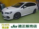 スバル レヴォーグ ２．０ＳＴＩスポーツアイサイト　２．０ＳＴＩ...