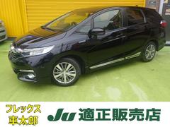 シャトル ハイブリッドXスタイルエディション ETC バックカメラ ナビ オートクルーズコントロール 衝突被害軽減システム アルミホイール オートライト LEDヘッドランプ スマートキー 電動格納ミラー AT 盗難防止システム 衝突安全ボディ 中古車画像