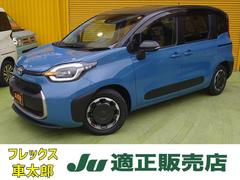 シエンタ ハイブリッドZ 全周囲カメラ クリアランスソナー オートクルーズコントロール レーンアシスト 衝突被害軽減システム 両側電動スライドドア オートマチックハイビーム オートライト LEDヘッドランプ スマートキー 中古車画像