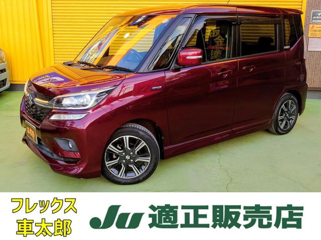 ソリオバンディット(スズキ) ハイブリッドＭＶ　ドライブレコーダー　ＥＴＣ　バックカメラ　ナビ　ＴＶ　クリアランスソナー　オートクルーズコントロール　レーンアシスト　衝突被害軽減システム　両側スライド・片側電動　オートライト　ＬＥＤヘッドランプ 中古車画像