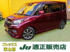 ソリオバンディット ハイブリッドMV ドライブレコーダー ETC バックカメラ ナビ TV クリアランスソナー オートクルーズコントロール レーンアシスト 衝突被害軽減システム 両側スライド・片側電動 オートライト LEDヘッドランプ 中古車画像