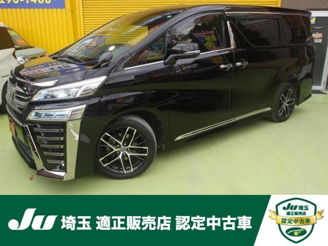 歳末決算セール開催！１１月１２月お得な価格で販売中！ 安心の支払総額＆保証１年＆車両評価証付！ご連絡お急ぎ下さい！