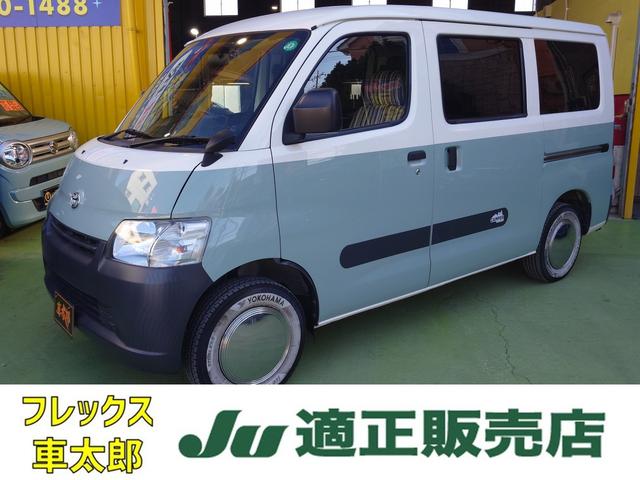 歳末決算セール開催！１１月１２月お得な価格で販売中！ 安心の支払総額＆保証１年＆車両評価証付！ご連絡お急ぎ下さい！