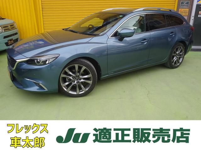 アテンザワゴン(マツダ) ２５Ｓ　Ｌパッケージ　本革シート　バックカメラ　ナビ　ＴＶ　クリアランスソナー　オートクルーズコントロール　レーンアシスト　衝突被害軽減システム　アルミホイール　ＬＥＤヘッドランプ　パワーシート　スマートキー 中古車画像