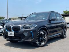 ＢＭＷ　ｉＸ３　Ｍスポーツ　黒レザーシート　パノラマサンルーフ　レーザーライト