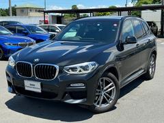 ＢＭＷ　Ｘ３　ｘＤｒｉｖｅ　２０ｄ　Ｍスポーツ　ハイラインパッケージ