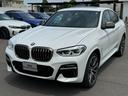 ＢＭＷ Ｘ４ Ｍ４０ｉ　ファストトラックパッケージ　ガラスサンル...