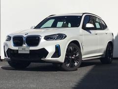 ＢＭＷ　ｉＸ３　Ｍスポーツ　インプレッシブ　レーザーライト　ガラスサンルーフ