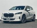 ＢＭＷ ２シリーズ ２１８ｉアクティブツアラー　エクスクルーシブ...