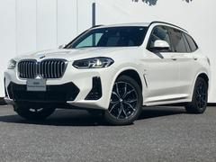 ＢＭＷ　Ｘ３　ｘＤｒｉｖｅ　２０ｄ　Ｍスポーツ　ワンオーナー