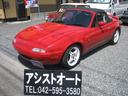 EUNOS EUNOS ROADSTER