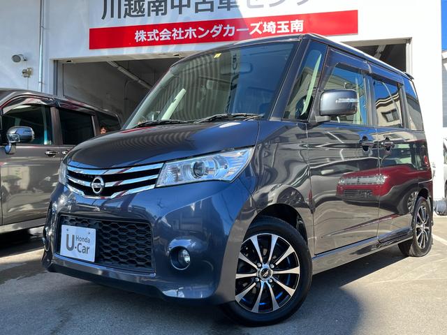 日産 ルークス ハイウェイスターターボ　ワンオーナー車・純正ナビ・両側パワースライドドア・ＨＩＤヘッドライト・Ｂｌｕｅｔｏｏｔｈオーディオ