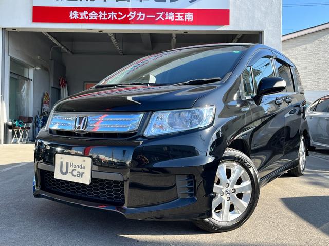 ۥ ե꡼ɥѥϥ֥å 㥹ȥ쥯󡡥󥪡ʡ֡ʥӡҥХå