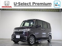 ホンダ　Ｎ−ＢＯＸカスタム　Ｌ　２年保証付デモカー運転支援ドラレコ　ブレーキサポート　ＤＶＤ視聴可能