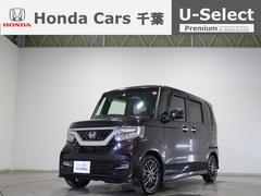 ホンダ　Ｎ−ＢＯＸカスタム　Ｇ　Ｌターボホンダセンシング　２年保証付運転支援ナビＢカメラ　プリクラッシュセーフティシステム