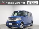 ホンダ Ｎ－ＢＯＸカスタム Ｇ・Ｌパッケージ　認定中古車　純正ナ...