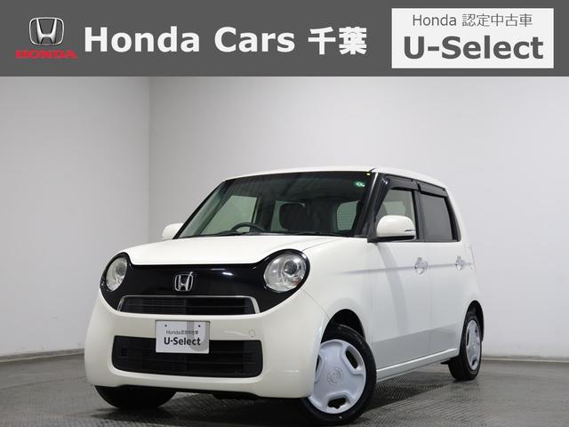 千葉県市原千葉四街道茂原若葉区緑区木更津袖ヶ浦中央区 認定中古車、Ｎワンをお探しなら千葉県内３８店舗ホンダカーズ千葉へ