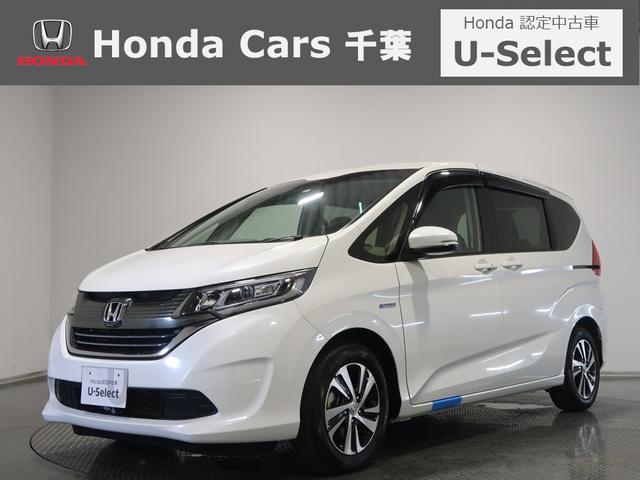 【98%OFF!】 中古車 ホンダ フリード