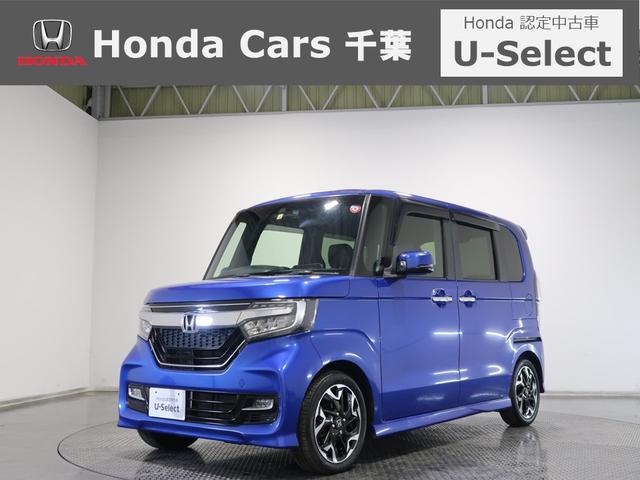 Ｎ－ＢＯＸカスタム Ｇ・ＥＸターボホンダセンシング　ホンダ認定中古車／ドラレコ／ナビ／ブルートゥース／地デジフルセグ／ＵＳＢポート／バックカメラ／スマートキー／両側パワースライドドア／ＬＥＤヘッドライト／衝突被害軽減ブレーキ／追従クルーズコントロール／