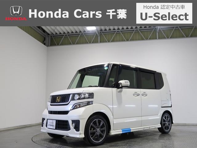 ホンダ モデューロＸＧ　ホンダ認定中古車ワンオーナー／ナビ／Ｂｌｕｅｔｏｏｔｈ／地デジフルセグ／バックカメラ／ＥＴＣ／両側パワースライドドア／スマートキー／ディスチャージヘッドライト／電動格納ドアミラー／衝突被害軽減ブレーキ