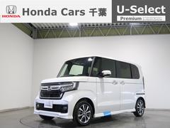 ホンダ　Ｎ−ＢＯＸカスタム　Ｌ　ホンダ認定中古車２年保証付デモカー　ドラレコ　ナビ