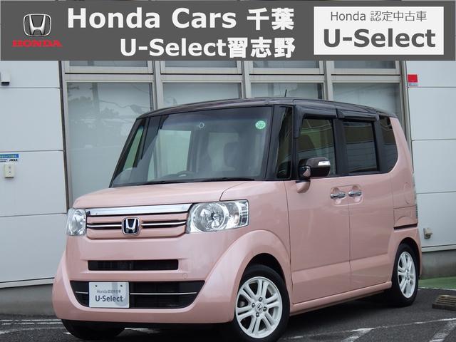 ２トーンカラースタイルＧ・Ｌパッケージ　ホンダ認定中古車ワンオーナー車／ナビ／Ｂｌｕｅｔｏｏｔｈ／地デジフルセグＴＶ／バックカメラ／ＥＴＣ車載器／左側パワースライドドア／スマートキー／セキュリティアラーム／ディスチャージヘッドライト／