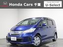 ホンダ フリードハイブリッド ハイブリッド　ホンダ認定中古車ワン...