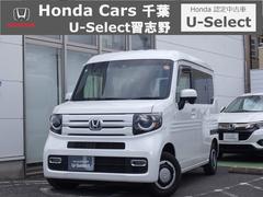 N-VAN+スタイル ファン・ホンダセンシング ホンダ認定中古車◆ナビ◆Bluetooth◆USB◆地デジフルセグ◆バックカメラ◆ETC2.0車載器◆スマートキー◆セキュリティアラーム◆LEDヘッドライト◆追従オートクルーズ◆衝突被害軽減ブレーキ◆ 中古車画像