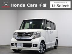 N-BOXカスタム G・Lパッケージ ホンダ認定中古車◆ナビ◆Bluetooth◆地デジフルセグ◆バックカメラ◆ETC車載器◆左側パワースライドドア◆スマートキー◆セキュリティアラーム◆ディスチャージヘッドライト◆オートリトラミラー◆ 中古車画像