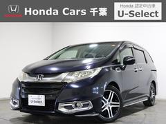 オデッセイ アブソルート・20thアニバーサリーパッケージ ホンダ認定中古車ワンオーナー車◆ナビ◆Bluetooth◆地デジフルセグTV◆バックカメラ◆ETC車載器◆パワーシート◆両側パワースライドドア◆スマートキー◆LEDヘッドライト◆衝突被害軽減ブレー◆ 中古車画像