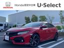 ホンダ シビック ハッチバック　サイドエアバッグ　Ｄレコ　Ｒカメ...