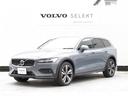 ボルボ Ｖ６０ クロスカントリー　アルティメット　Ｂ５　ＡＷＤ　...