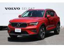 ＸＣ４０ アルティメット　Ｂ４　ＡＷＤ　認定中古車　元試乗車　２０２３年１月登録　黒本革（1枚目）