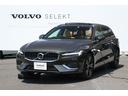 Ｖ６０ Ｔ６　ツインエンジン　ＡＷＤ　インスクリプション　認定中古車　ＰＨＥＶ　プラスパッケージ　禁煙車（1枚目）