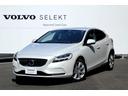 ボルボ Ｖ４０ Ｄ４　インスクリプション　ディーゼル　白本革シー...