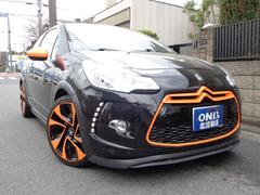シトロエン ds3 中古車検索 くるまのニュース シトロエン ds3 中古車検索 くるまのニュース