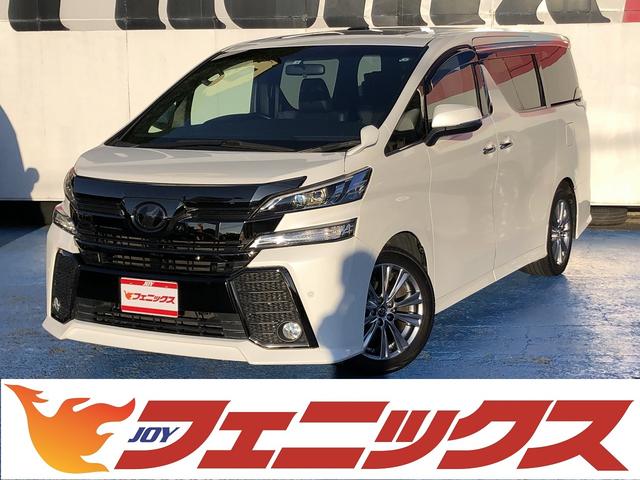 トヨタ ヴェルファイア ２ ５ｚ ａエディション ゴールデンアイズ 特別仕様車 専用１０インチｓｄナビ １２インチ後席モニタ 249 9万円 平成28年 16年 神奈川県 中古車 価格 Com