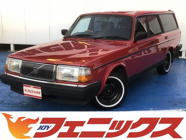 ボルボ 240ワゴン