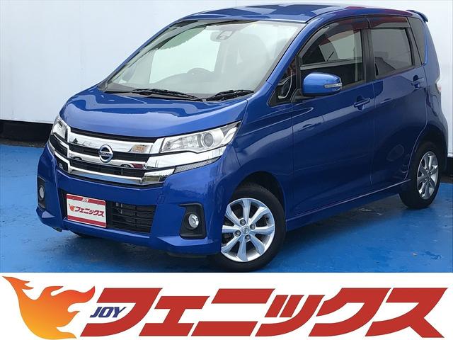 日産 デイズ