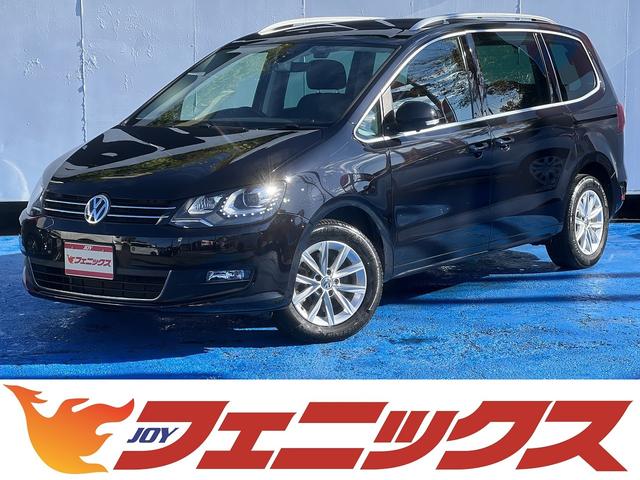 フォルクスワーゲン シャラン