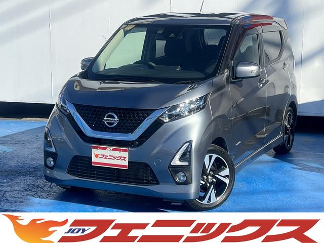 日産 デイズ