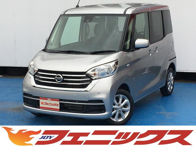 日産 デイズルークス