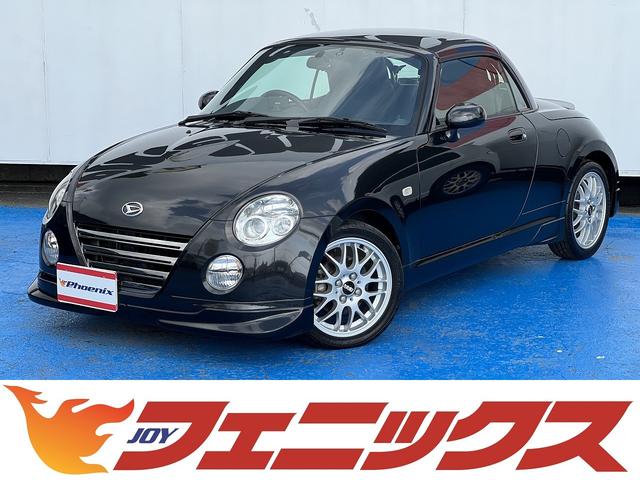 コペン 2012（平成24）年式・11年落ちの中古車を探すなら【グーネット】｜ダイハツの中古車情報